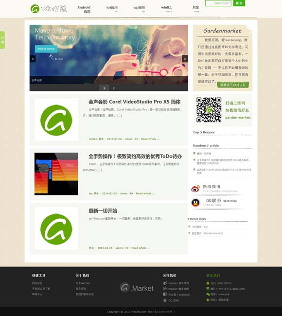 下载香港6合开彩开奖网站记录苹下载 民族歌舞从线上“飞”入百姓家